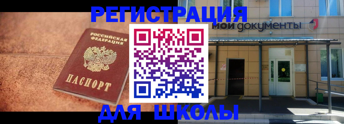 прописка от собственника в Владимирской области