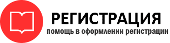 прописка в Владимирской области id770734
